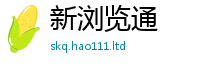 天天彩澳门天天彩今晚属2025年正版资料免费最新版本